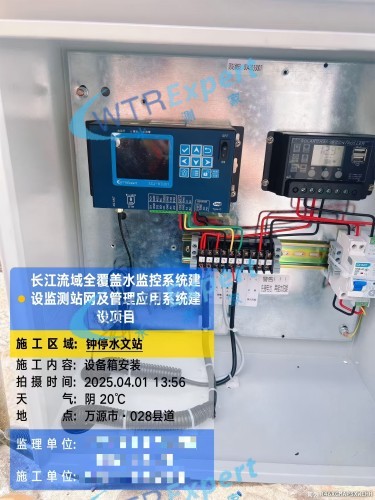 宽河道阵列式雷达波测流系统