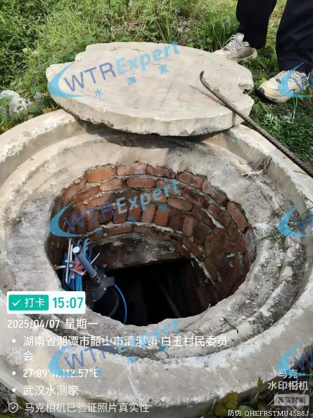雨污管网流量监测