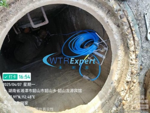 管网多普勒流量计