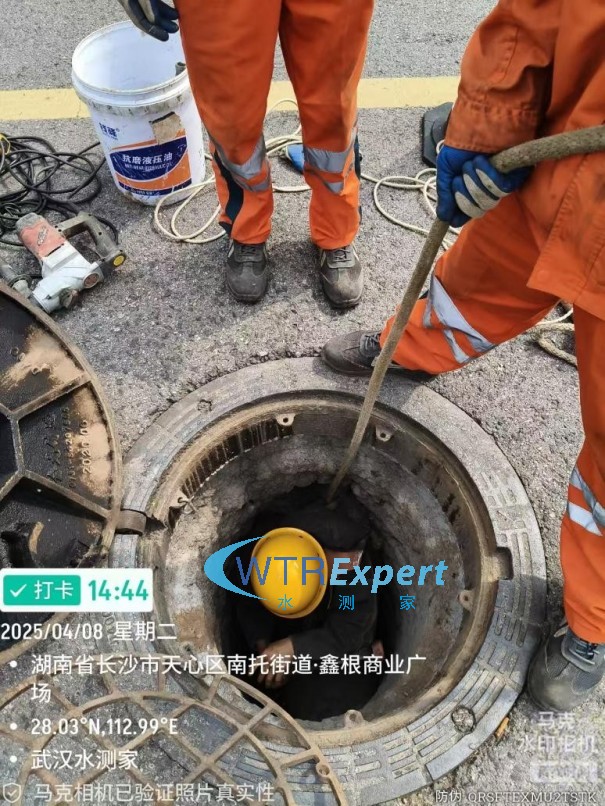 管网多普勒流量计