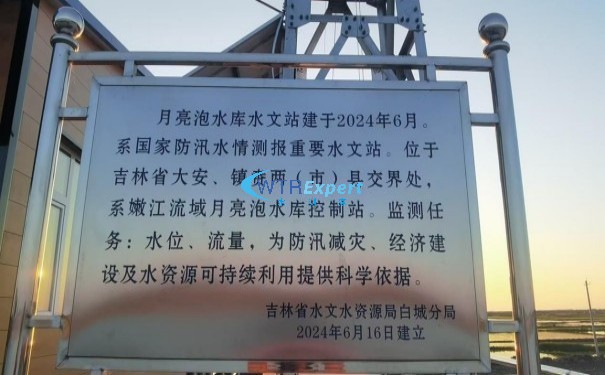 水文站缆道雷达波测流系统 水文站缆道雷达波测流系统