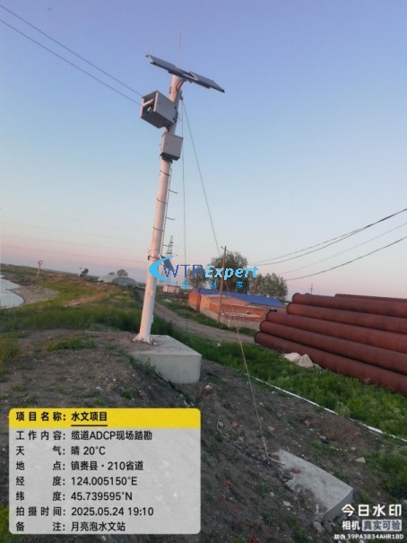 缆道ADCP测流 缆道ADCP测流