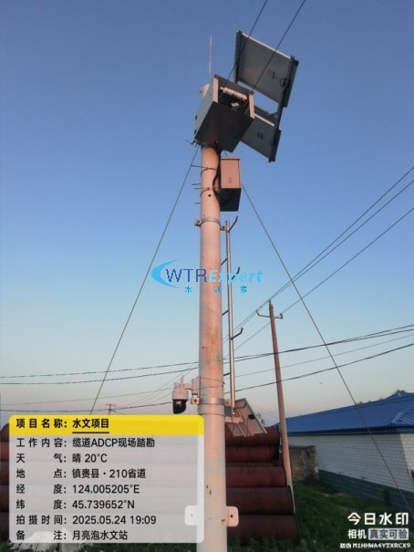 移动缆道雷达波测流 移动缆道雷达波测流