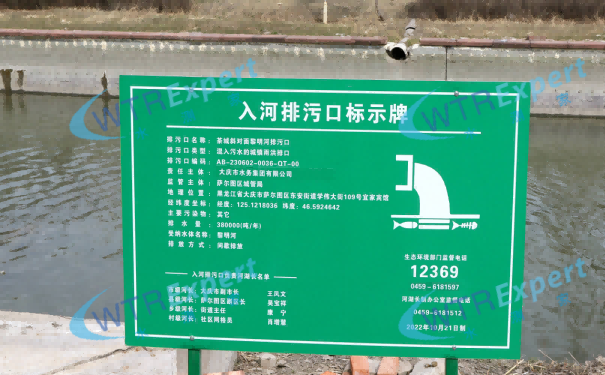 如何排污口监测 如何排污口监测