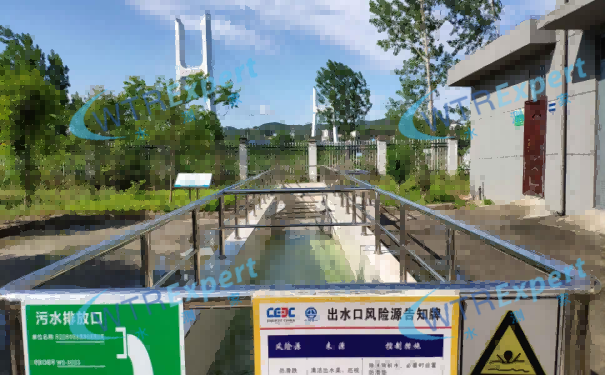 污水水质流量监测 污水水质流量监测