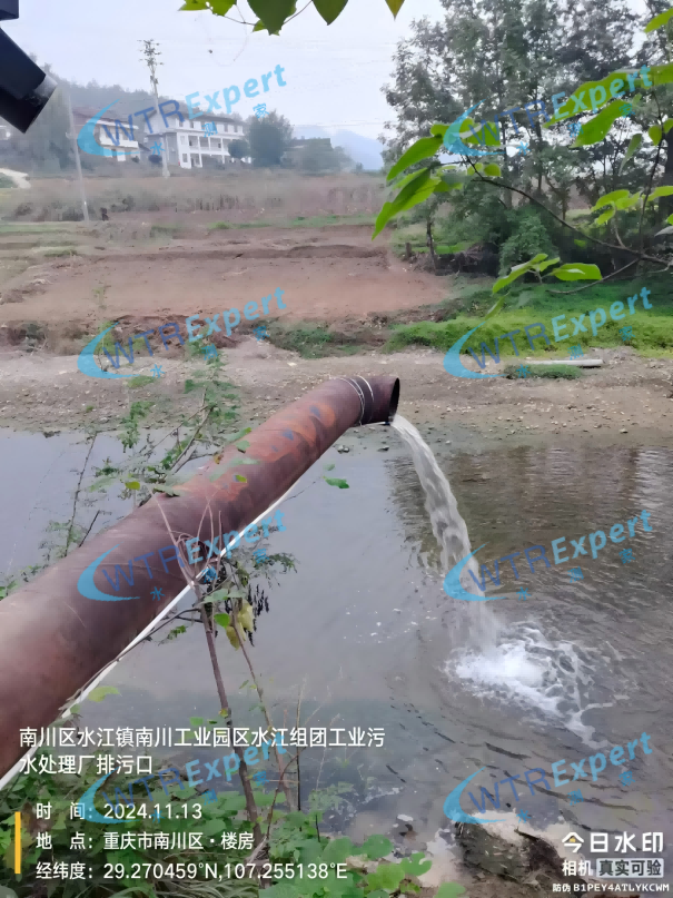 排污口水质流量监测 排污口水质流量监测