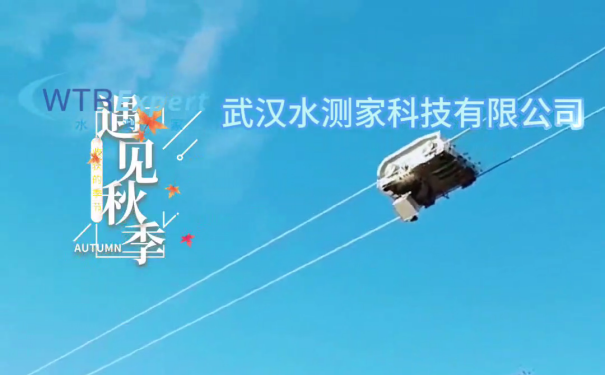 水文缆道测流 水文缆道测流