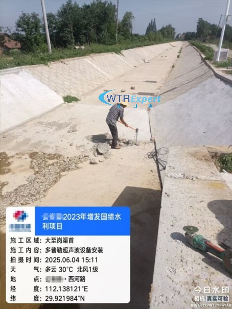 智慧河道流量监测 智慧河道流量监测
