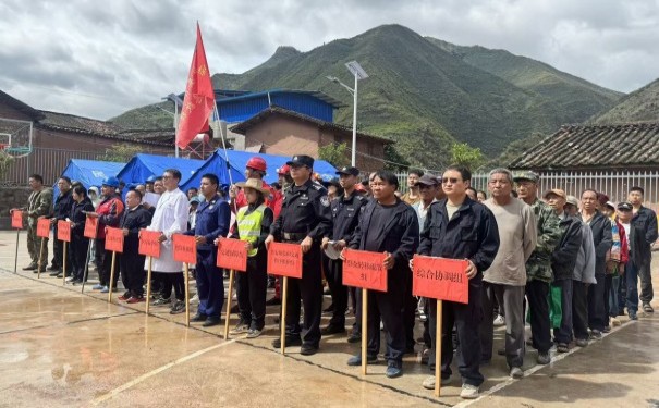 应急监测预警 应急监测预警