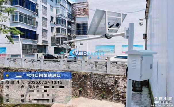 城市排水内涝监测预警 城市排水内涝监测预警