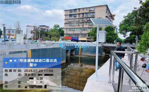 城市排水连通箱涵排水监测系统 城市排水连通箱涵排水监测系统