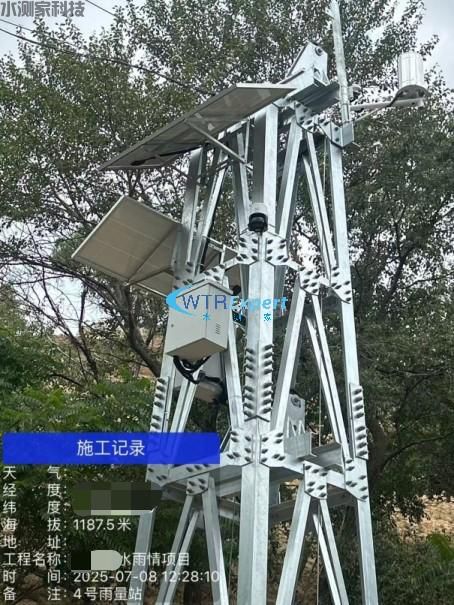河道水雨情监测预警 河道水雨情监测预警