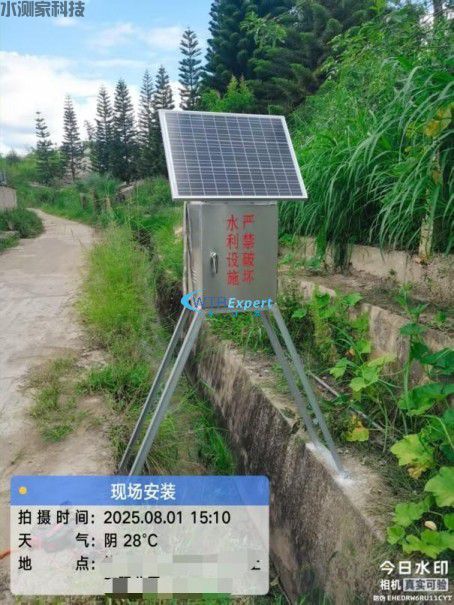 水价改革 水价改革