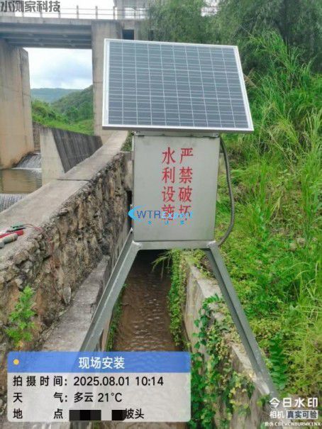 水价计量监测 水价计量监测