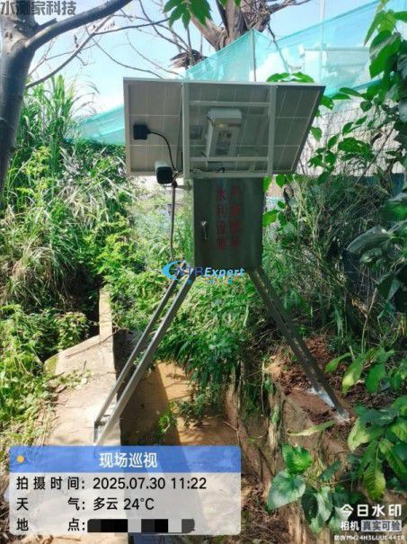 明渠流量计 明渠流量计