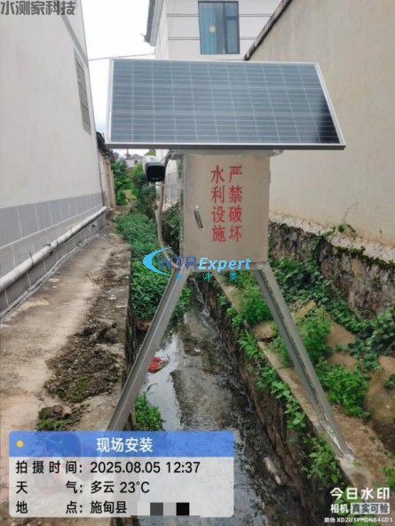 取水口计量 (5).jpg