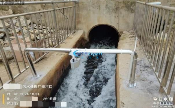 排水管网在线监测