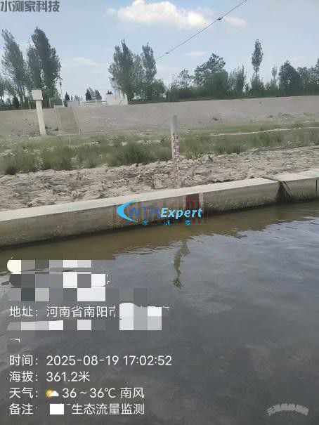 阵列式雷达流量计 阵列式雷达流量计