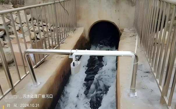 城市排水水量在线监测 城市排水水量在线监测