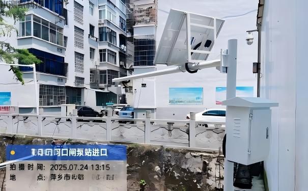 排水水质水量在线监测 排水水质水量在线监测