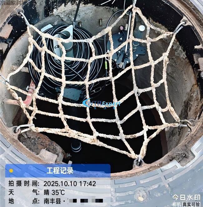 智慧水务 智慧水务