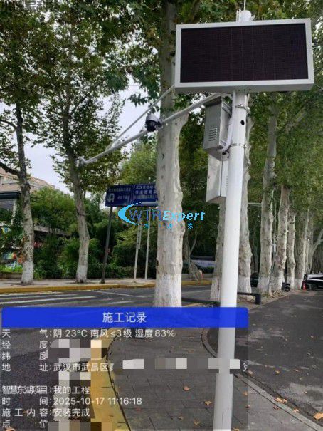 城市积水内涝在线监测 城市积水内涝在线监测