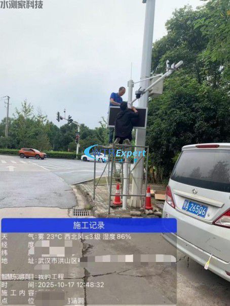 内涝监测 内涝监测
