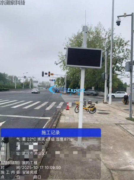 积水监测预警 积水监测预警