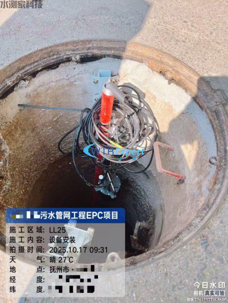 污水管网水质水量监测预警 污水管网水质水量监测预警
