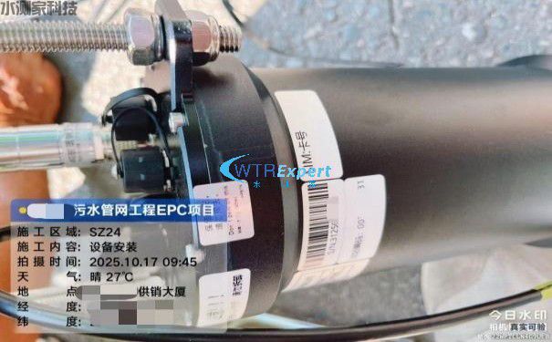 管网遥测终端机 管网遥测终端机