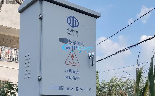 灌区信息化 灌区信息化