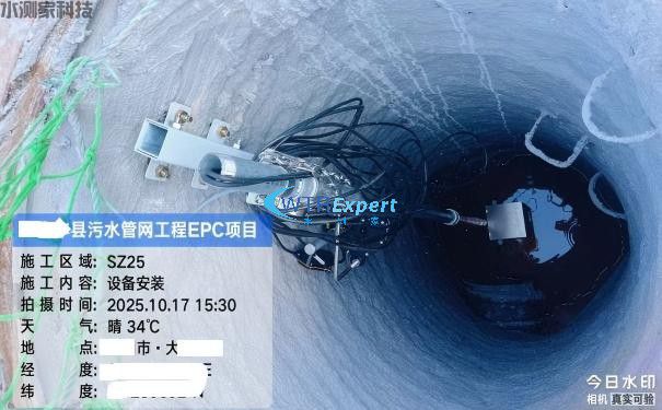 污水管网水质监测系统 污水管网水质监测系统