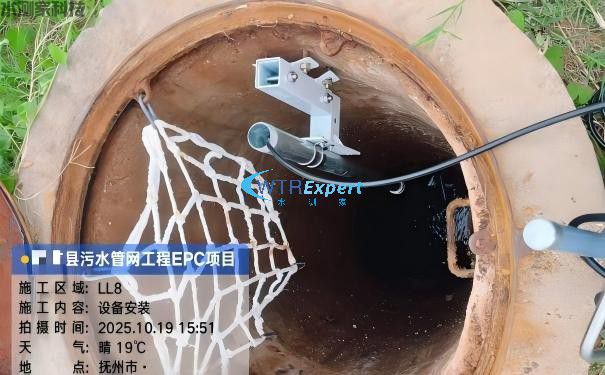 地下排水管网监测