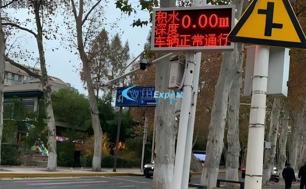 城市内涝积水监测预警