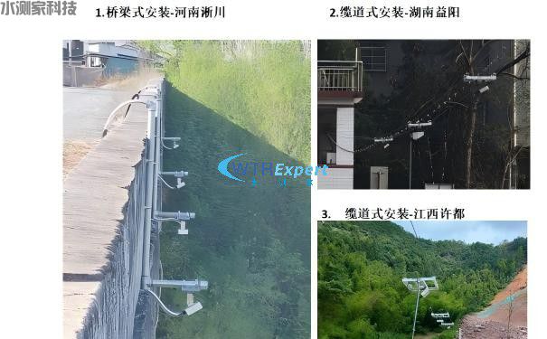 阵列式雷达流量计