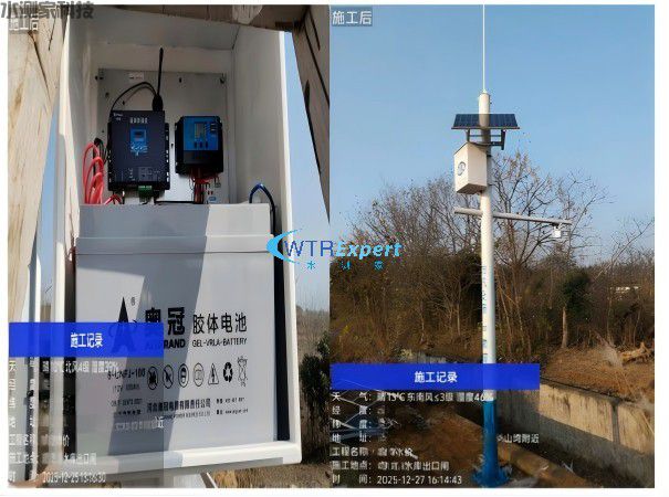 以电折水 以电折水