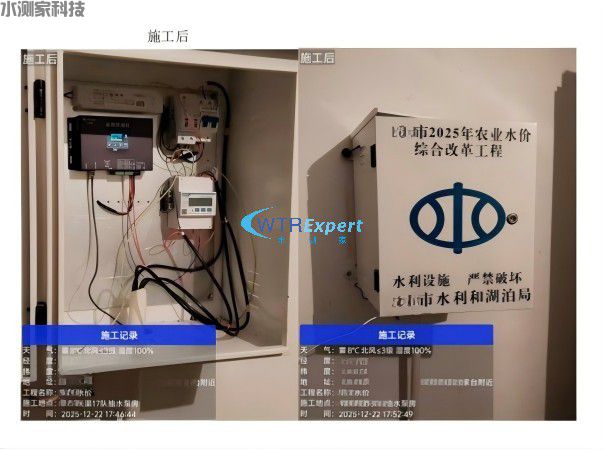 以电折水取水计量 以电折水取水计量