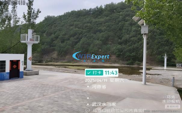 水文站监测设备