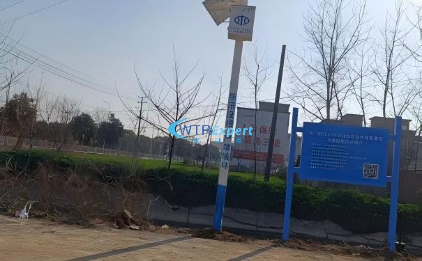 灌区明渠流量在线测量