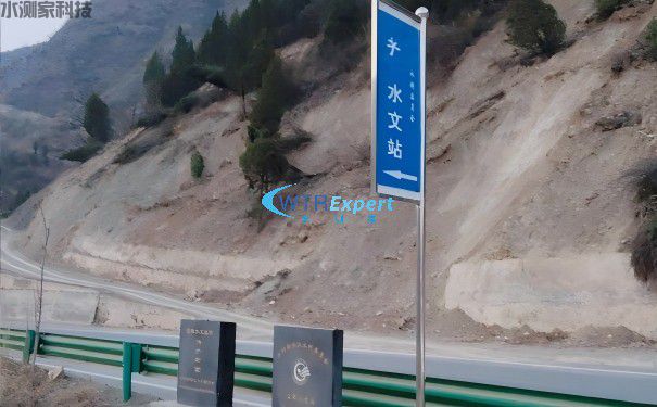 水文监测预警 水文监测预警