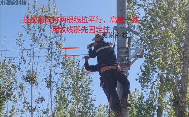 自动缆道雷达测流配重安装