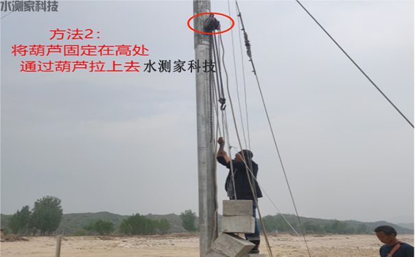 缆道测流安装方法
