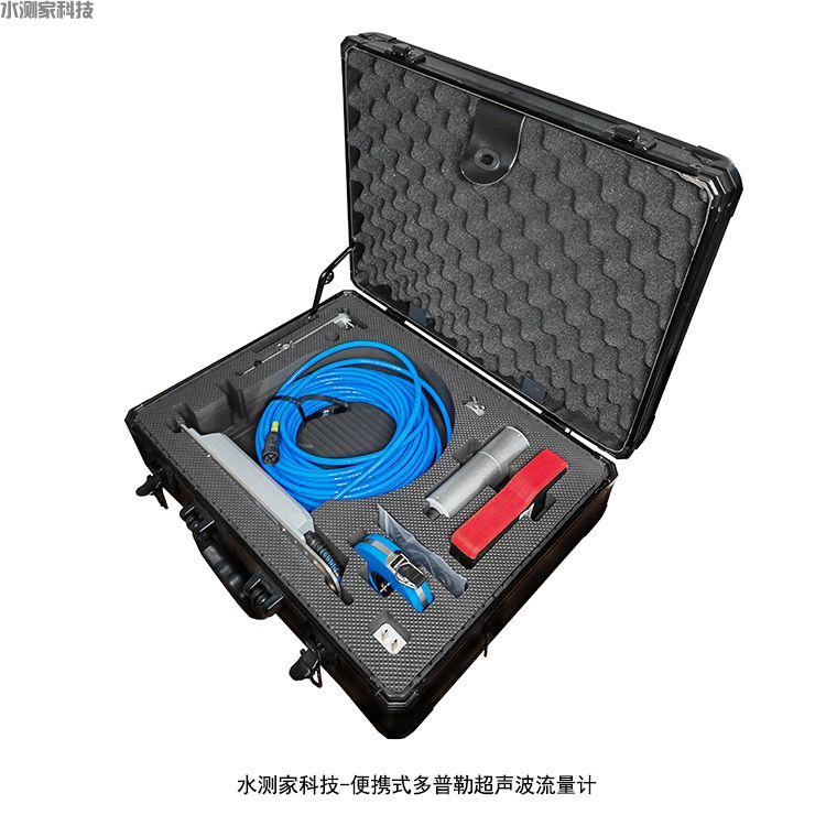 便携式多普勒超声波流量计