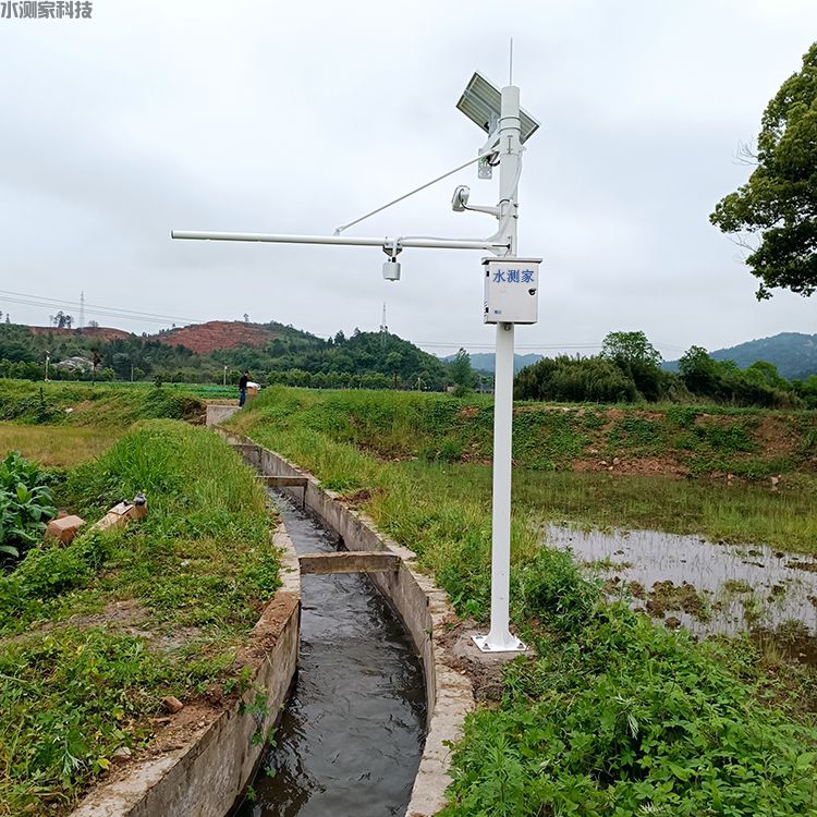 雷达波明渠流量计