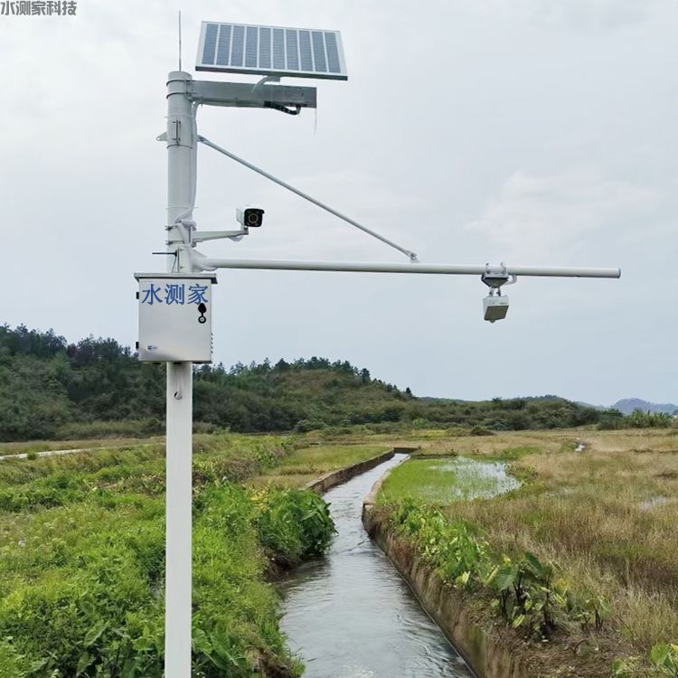 灌区明渠流量计