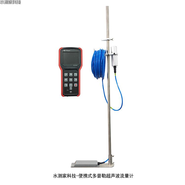 scj-bx01便携式多普勒超声波流量计