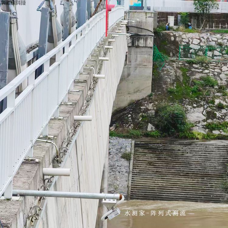 阵列式测流