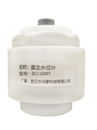 雷达水位计 雷达水位计