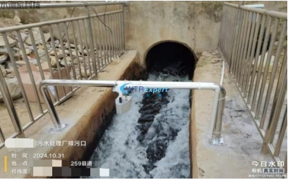 水测家排水管网水质在线监测系统-管网水质监测