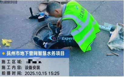 智慧水务地下管网水质流量在线监测系统解决方案